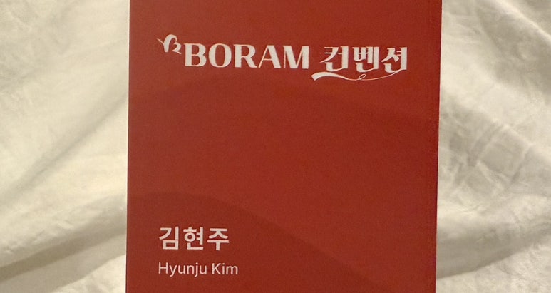 보람여행사 이미지