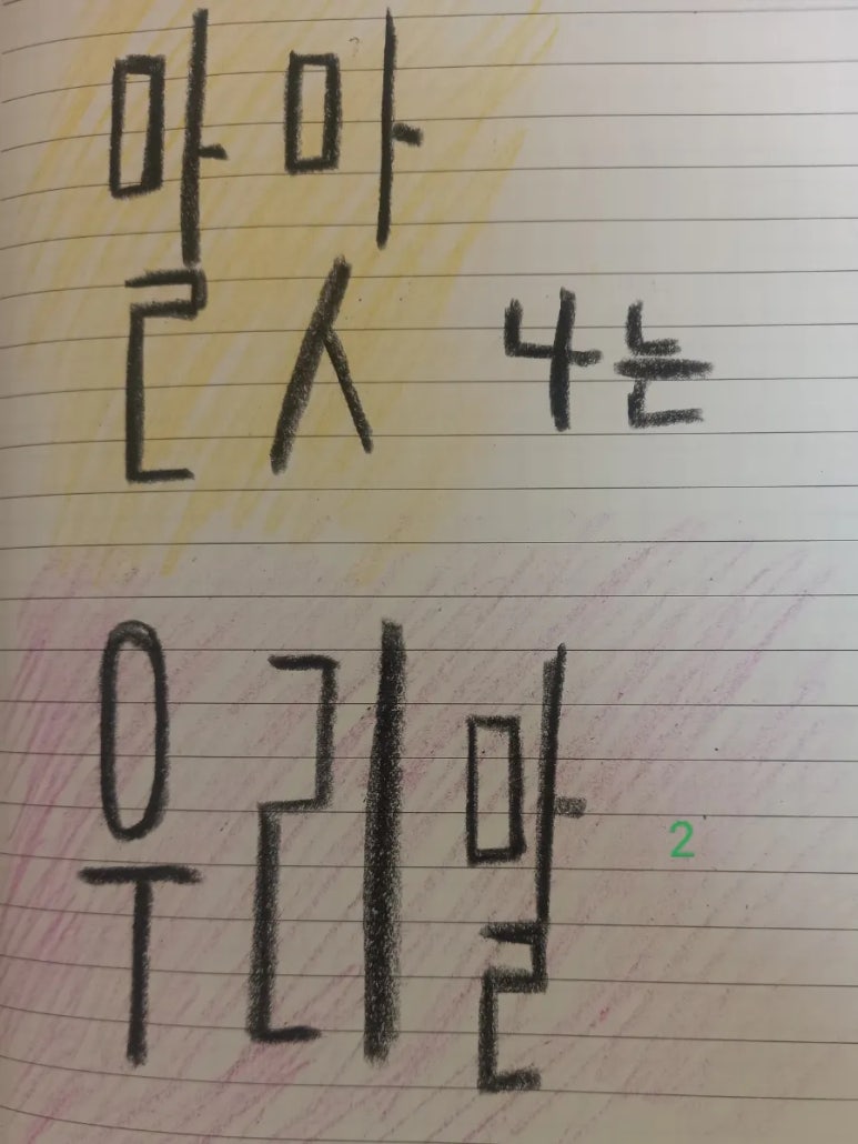 군입정 이미지