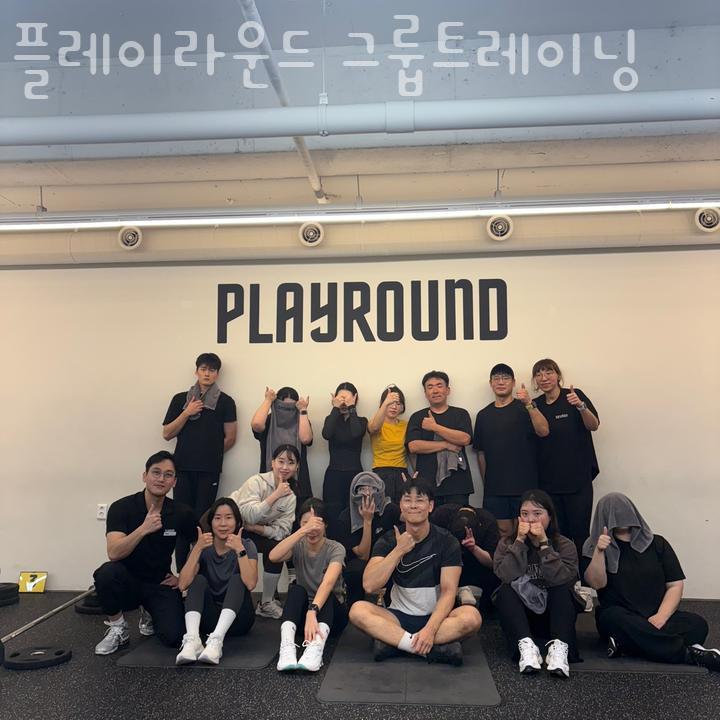 플레이라운드 이미지