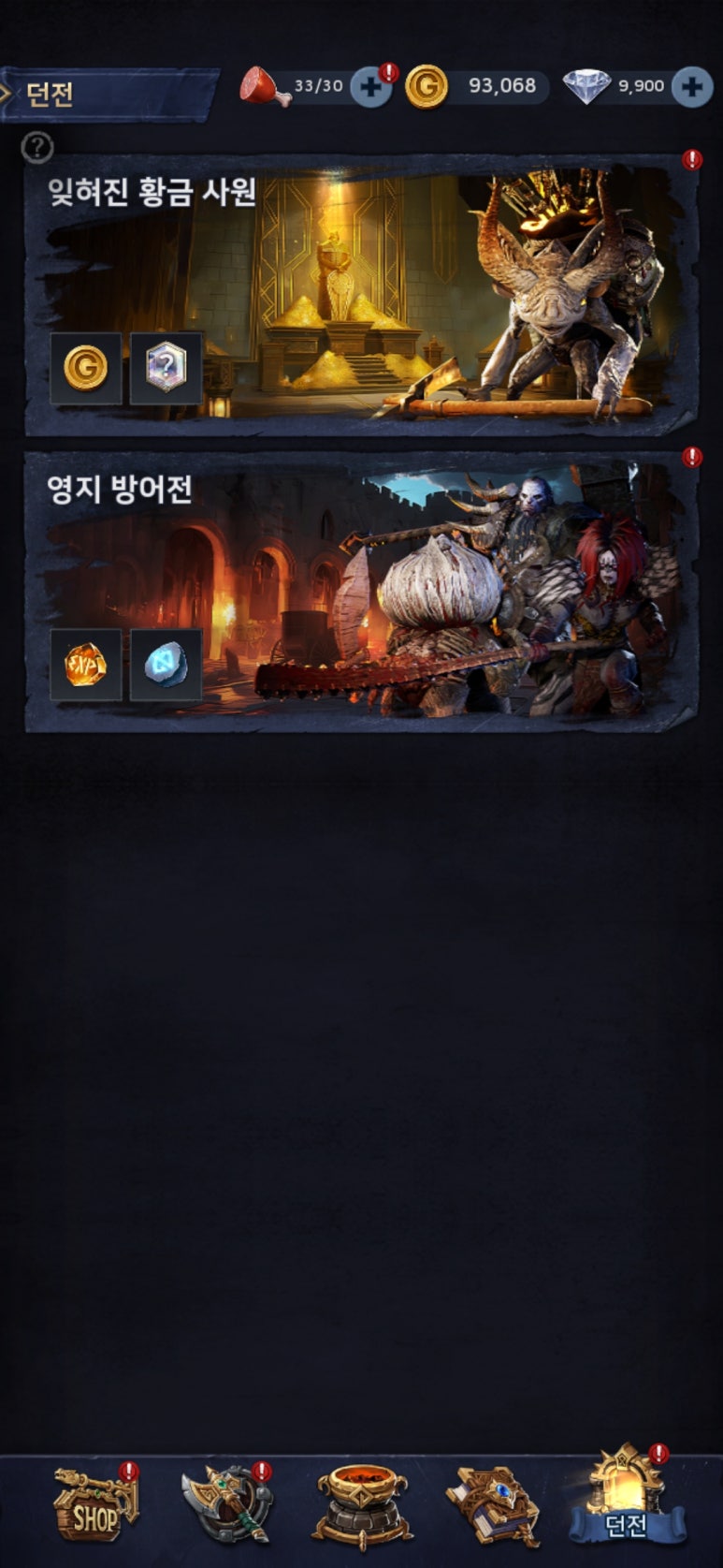 라이온모바일 이미지