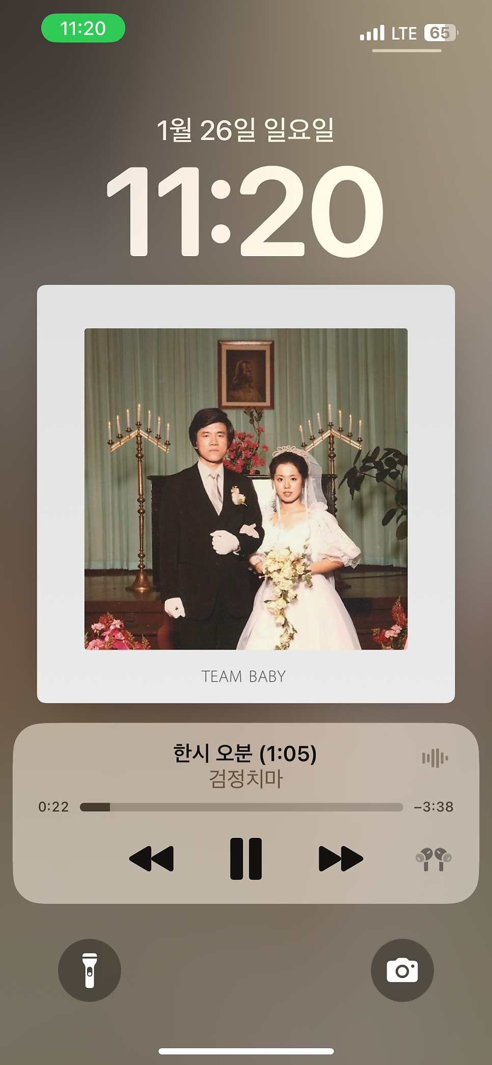 오공팔 이미지