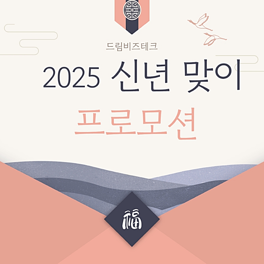 드림오피스서초 이미지