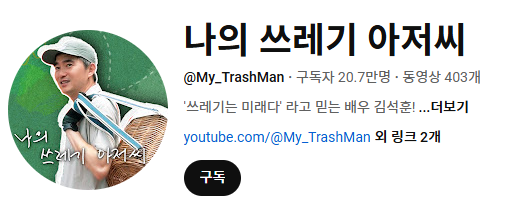 우리계량소 이미지