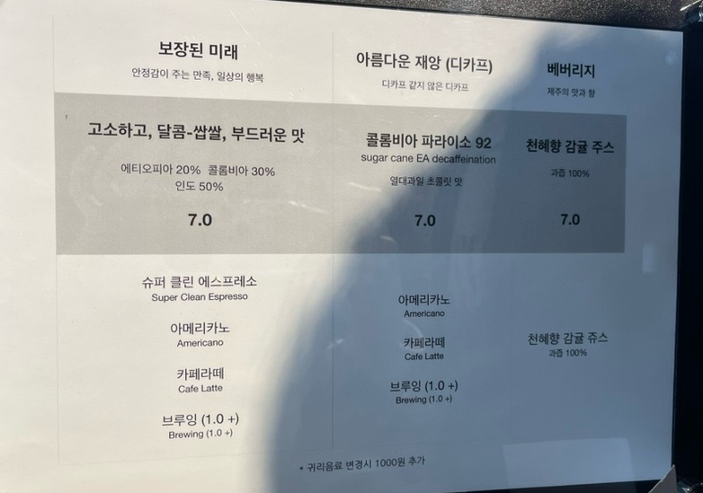 커피템플 로스터리 이미지