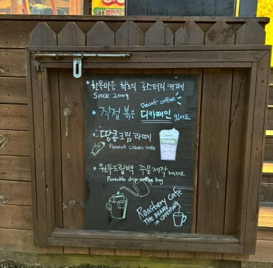 빈스인가배몽 이미지