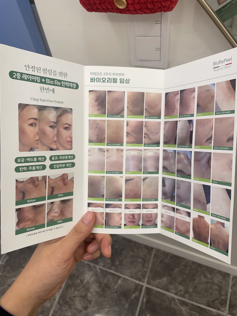 꽃 피우는 여자 이미지
