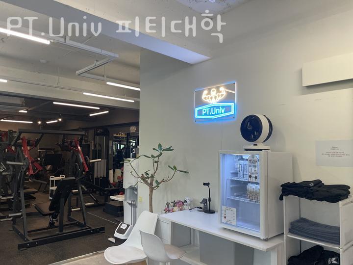 피티대학PT.Univ 이미지