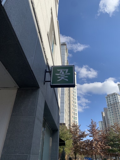 글로리가든플라워 이미지