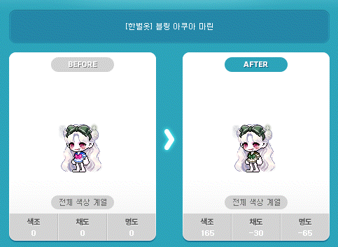 프리즘씨 이미지
