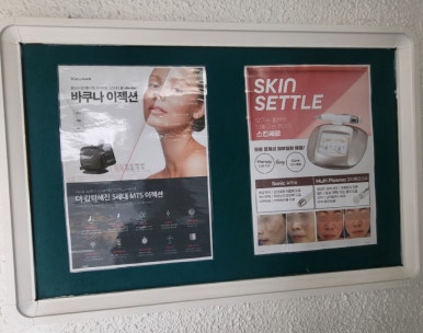 가온건물관리 이미지
