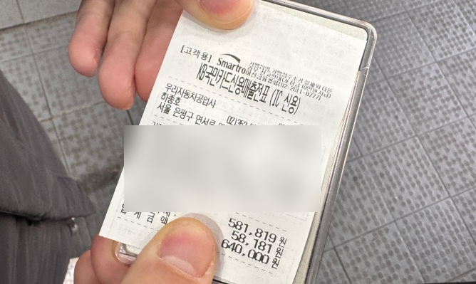 타이어할인점우리카센터 이미지