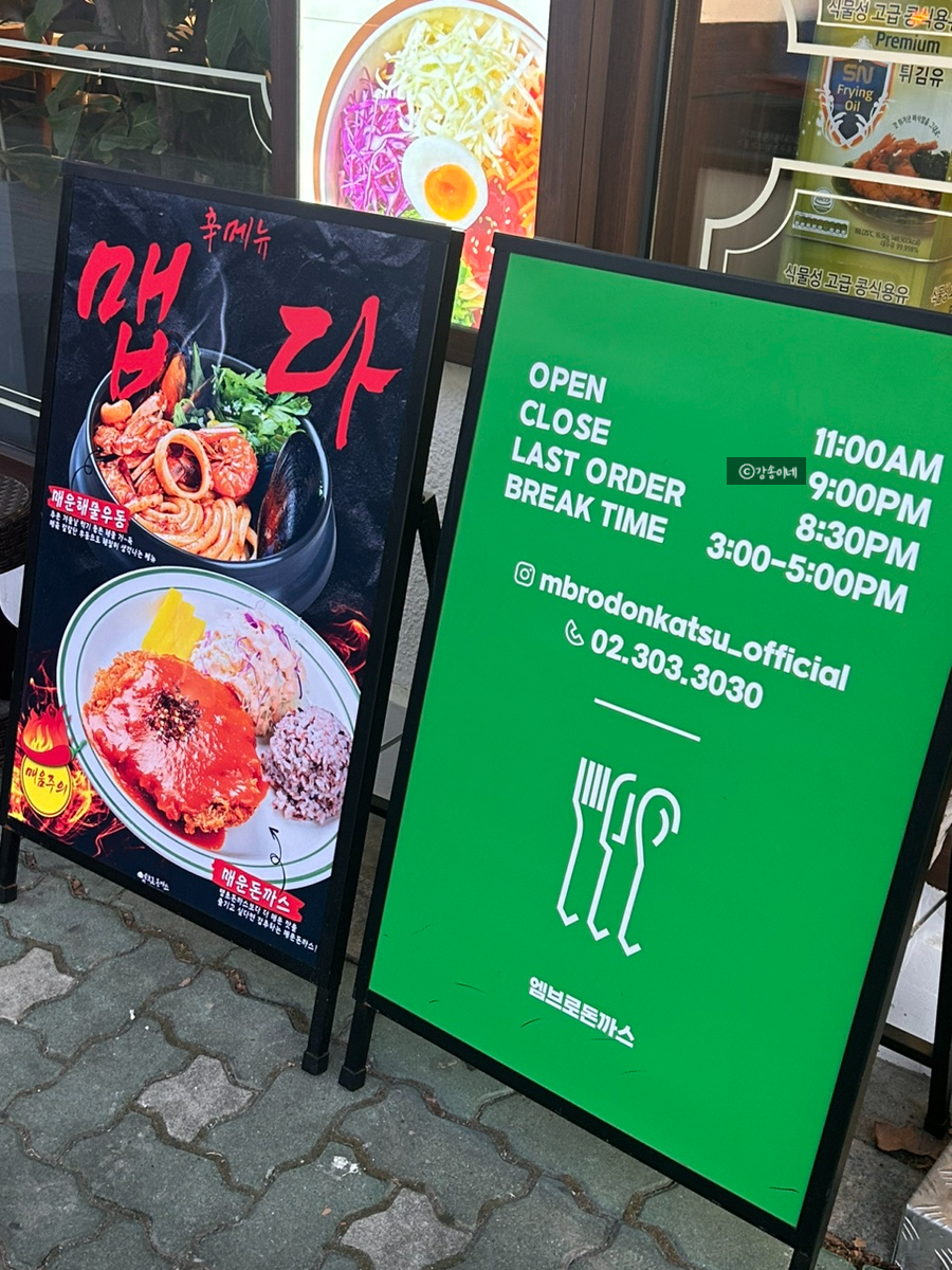GS25북가좌점 이미지
