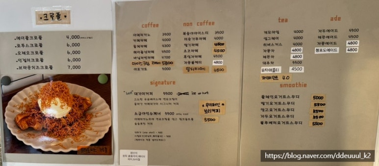 카페대가미 이미지
