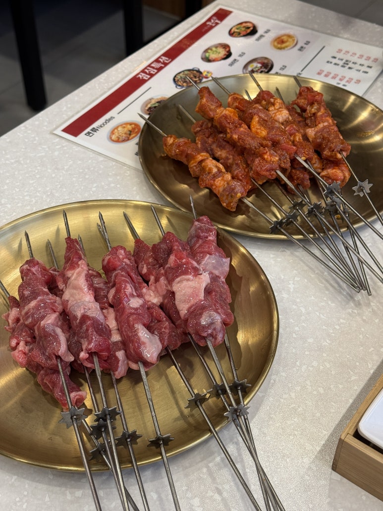 고수양꼬치 사진 2