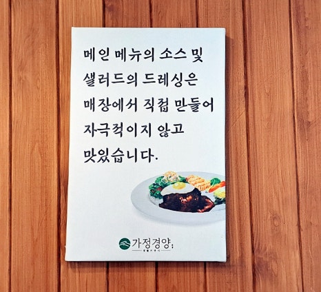 경양돈가스 이미지