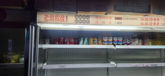 홈냉열 이미지