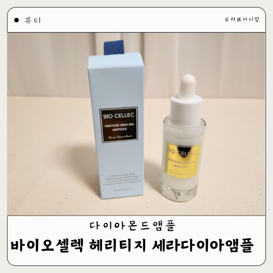 다이아몬드피부관리실 이미지