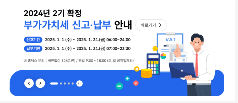 벤자민세무회계 이미지