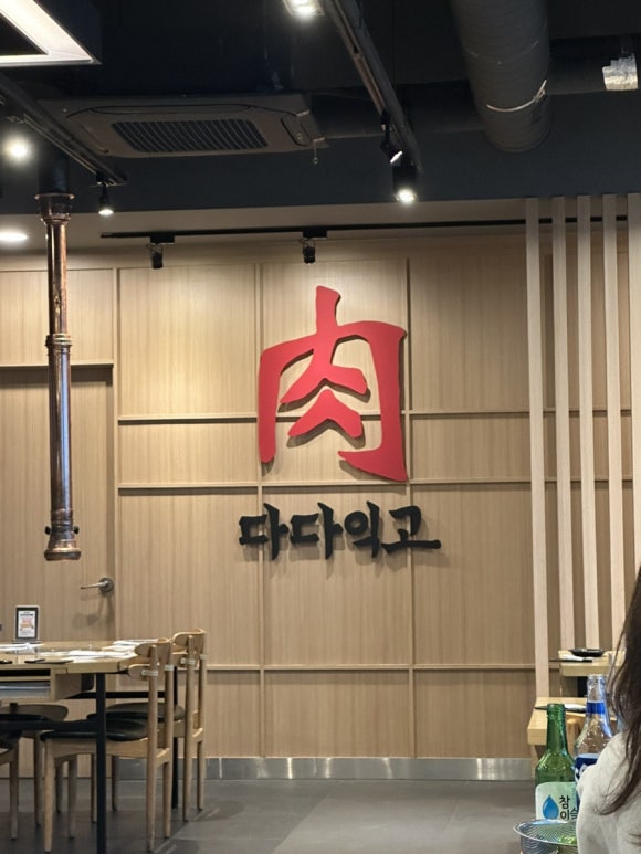 원일다방 이미지