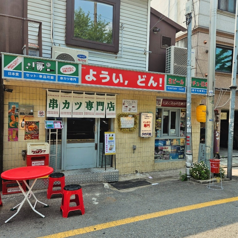숙대입구 이미지