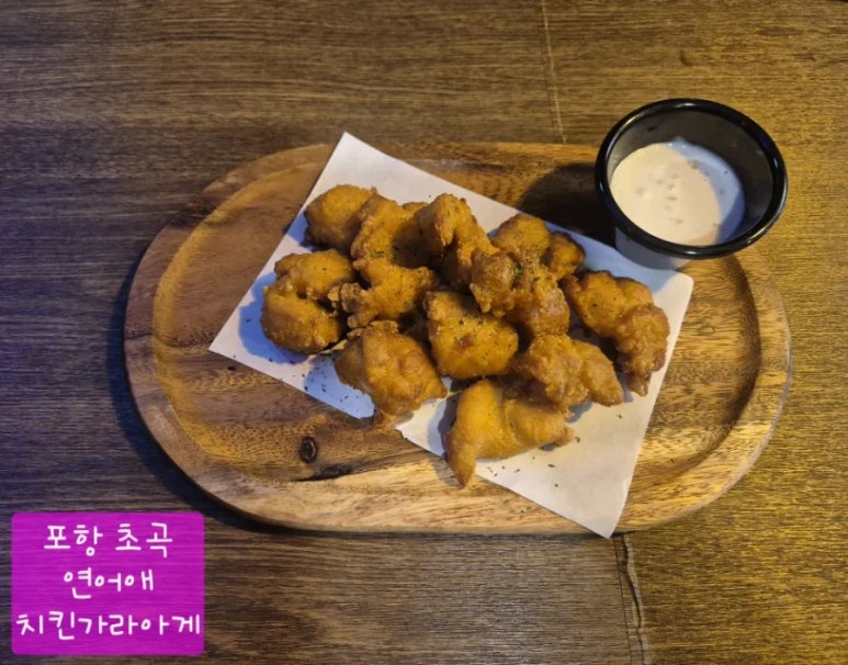 연어애 이미지