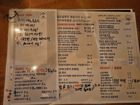 이자카야이츠키 이미지