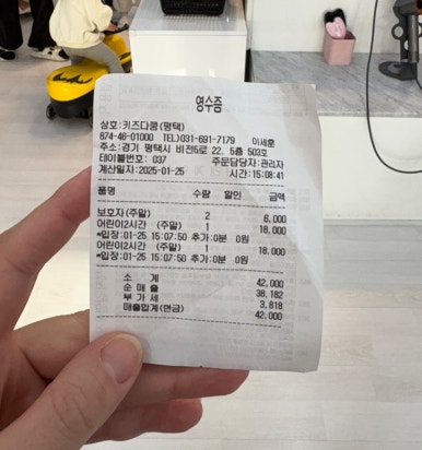 키즈다쿵2(평택점) 이미지