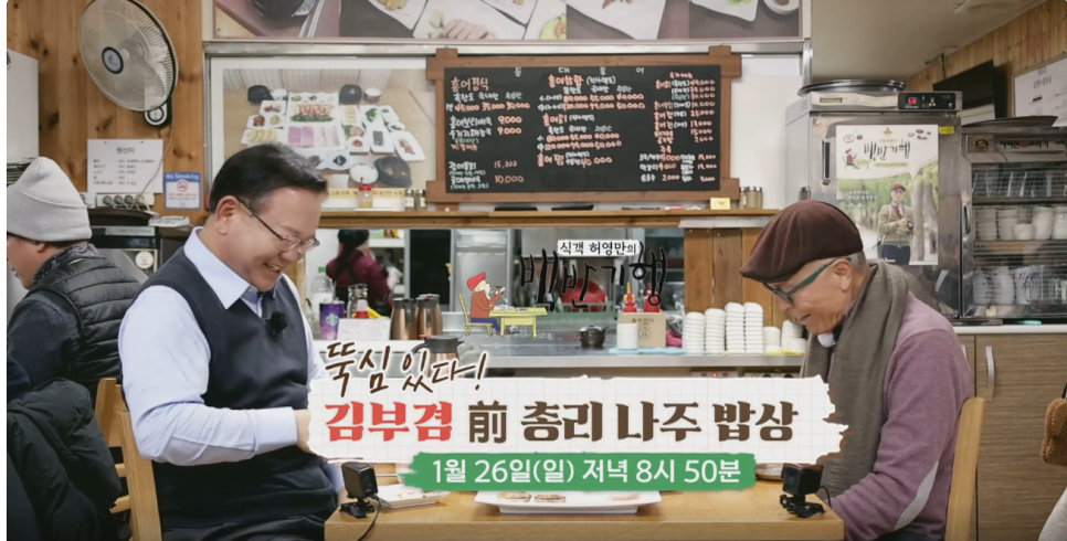 나주홍어 이미지