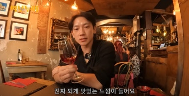 와인비 이미지
