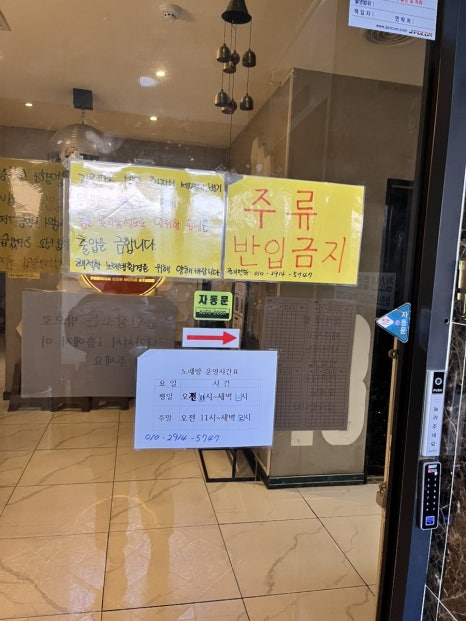비트노래연습장 이미지