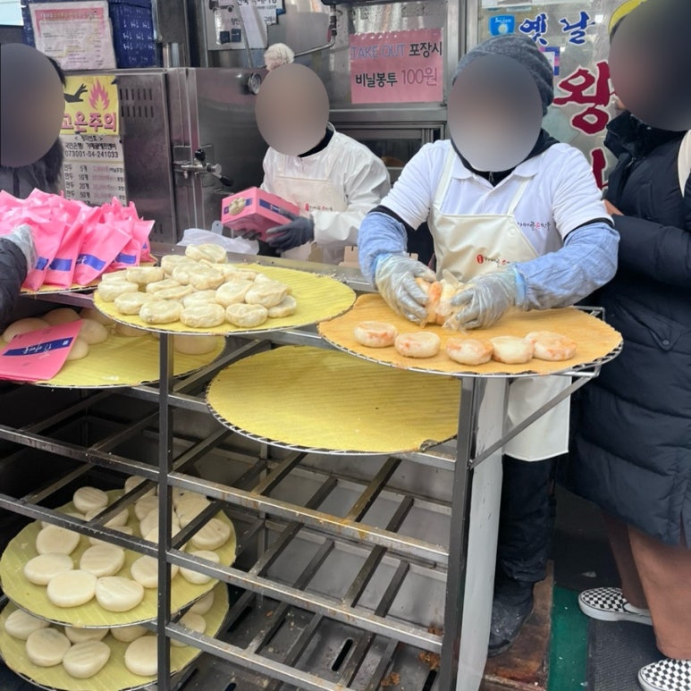 우리손왕만두 이미지
