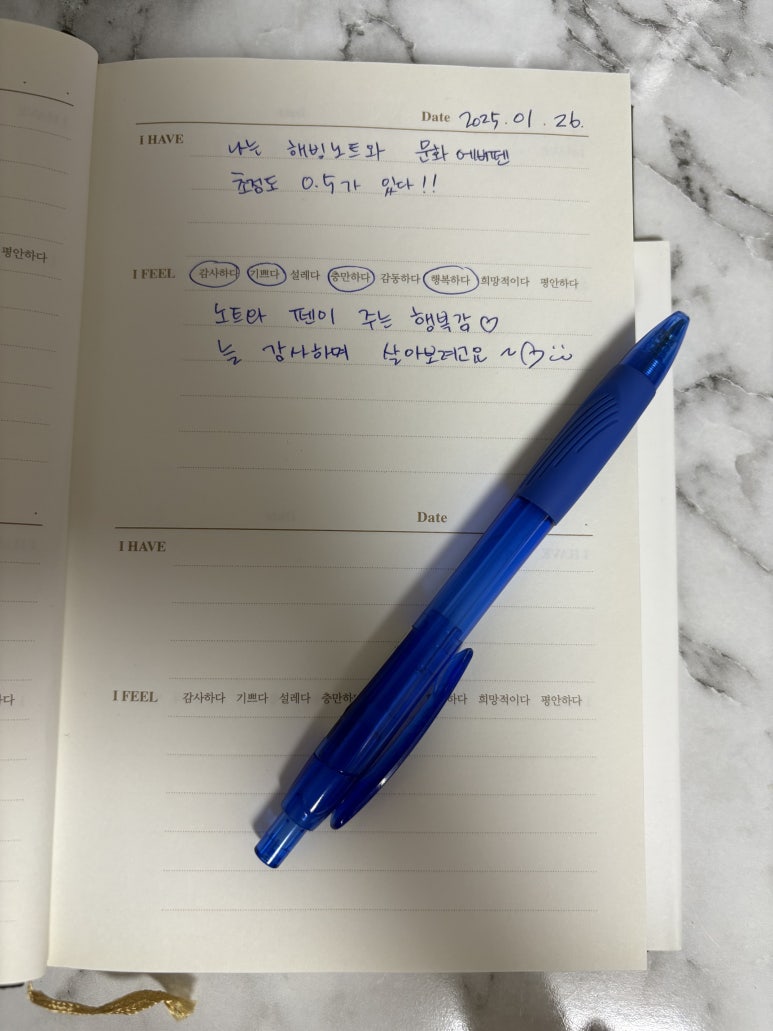 잉크에버 이미지