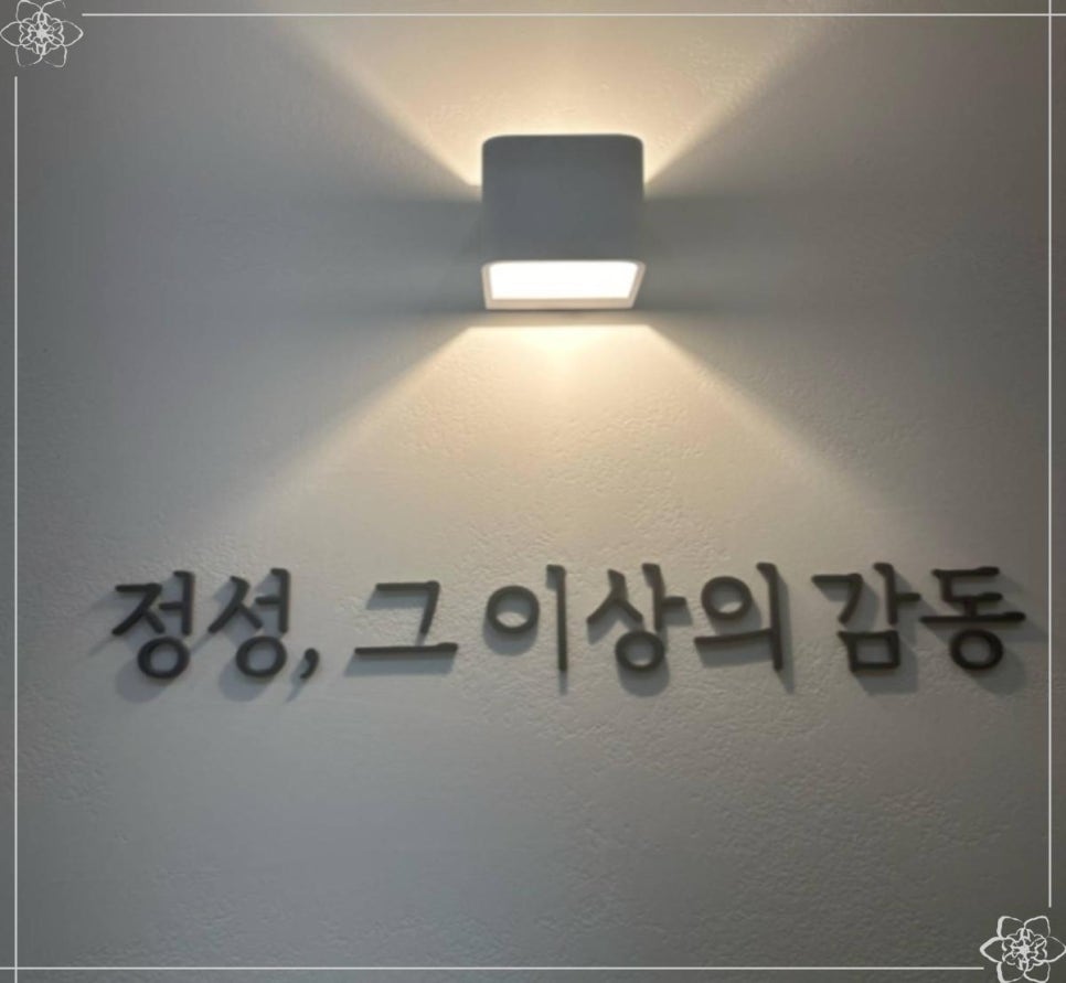 진심담은치과 이미지