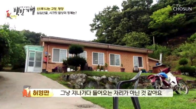 계봉농원 이미지