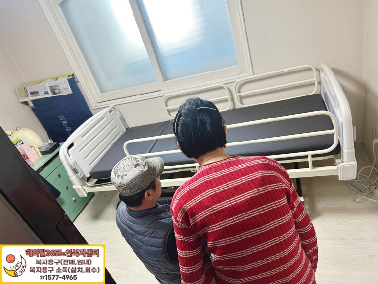 해와달노인복지센터 이미지