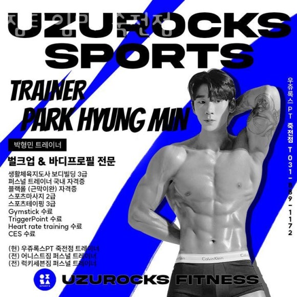 짐타임 이미지
