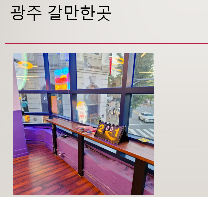 핑퐁그라운드 이미지
