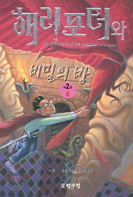 아티의 방 이미지