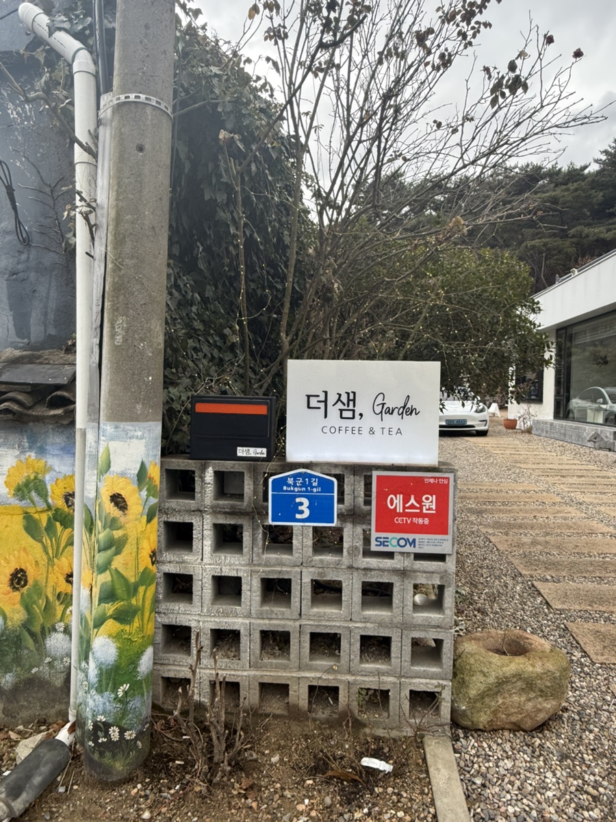 더샘;Garden 이미지