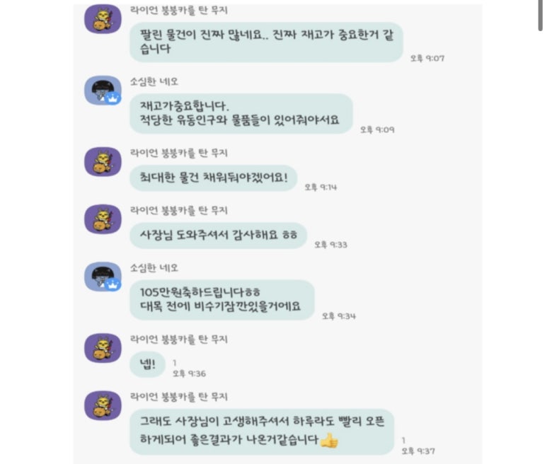 감자뭉케이스 이미지