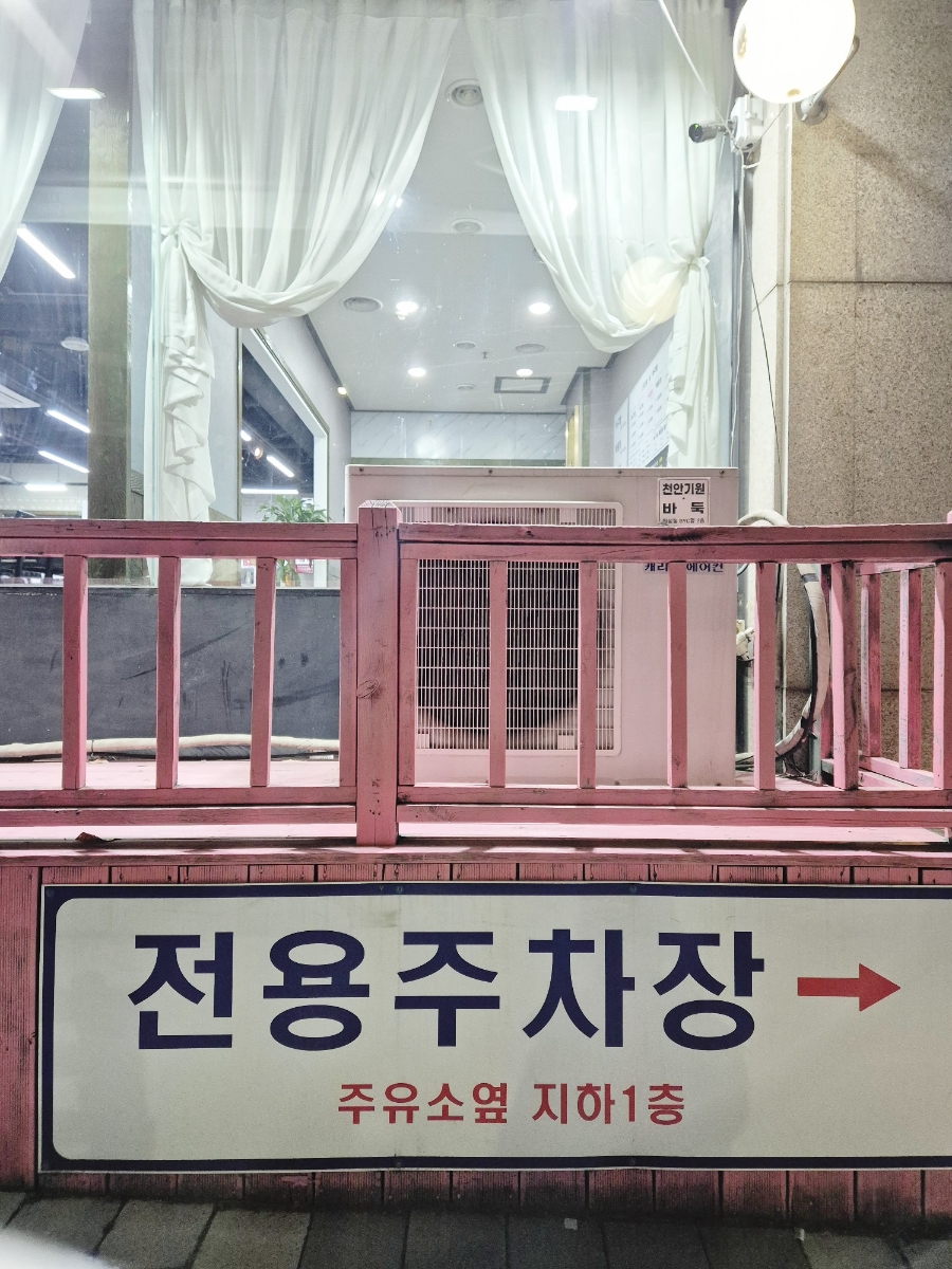 청수주유소 이미지