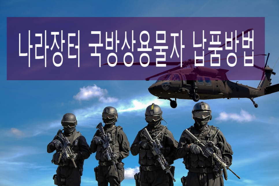 실크행정사사무소 이미지