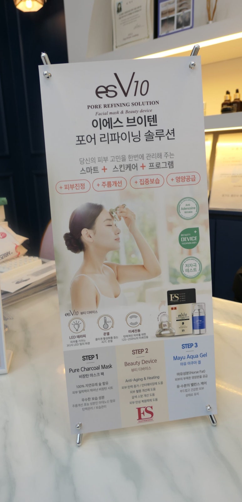 올가뷰티 청계점 이미지