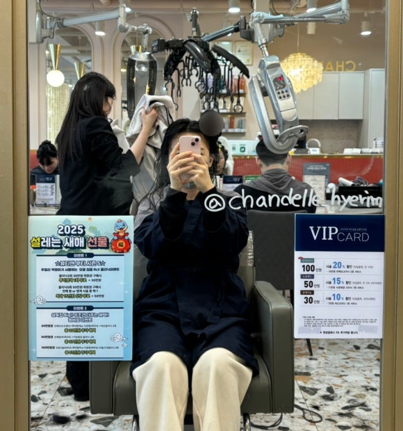 더혜림헤어 이미지