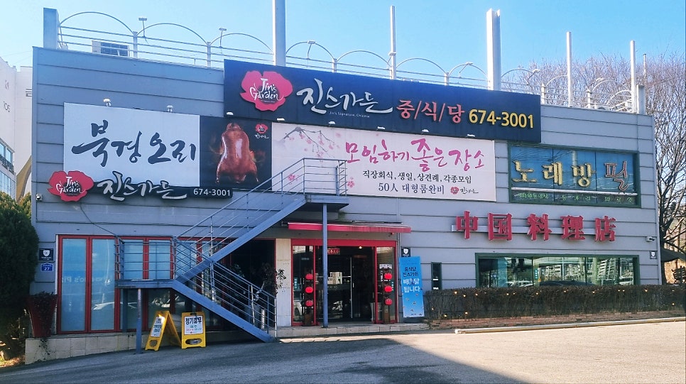 진스가든 이미지