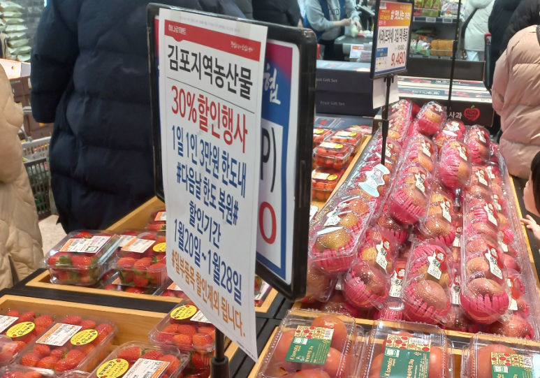 신김포농협로컬푸드 이미지
