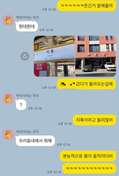 태호당 이미지