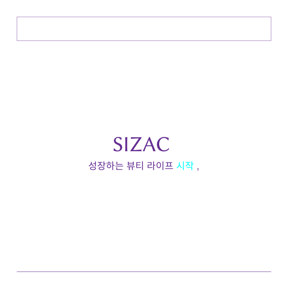 늘이곳뷰티 이미지