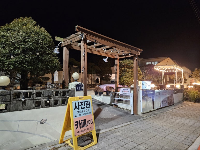 카페.제이피지 이미지