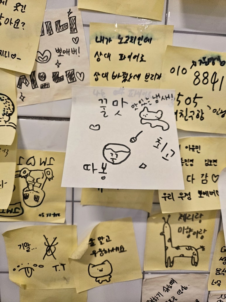 망리단길분식 이미지